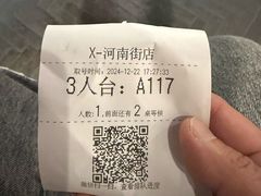 -新兴园饺子馆(河南街店)