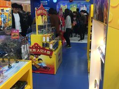 -TOYSRUS玩具反斗城(南通大有镜店)