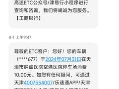 -天津医科大学肿瘤医院(本部院区)