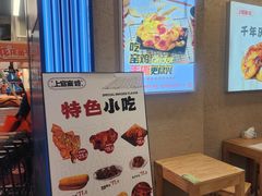 -上官窑鸡(长宁King88店)
