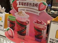 -7分甜(苏州中心店)