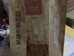 -味多美(江安路店)