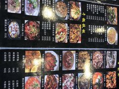-东北王食府(科大店)