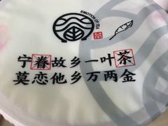 -眷茶臻选(中原万达店)