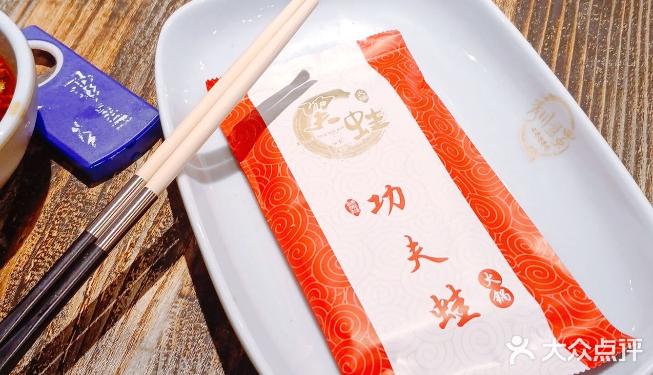 好吃娃