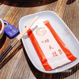 好吃娃