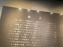 -中国唐山地震博物馆
