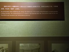-上海纺织博物馆