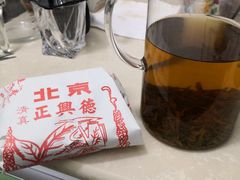 -正兴德茶庄(自新路店)