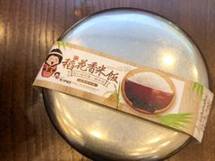 -敏丁拌饭(中街总店)