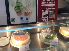 -36抹茶·千层与鲜果茶(欢乐海岸店)