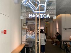 -喜茶(上海兴业太古汇店)