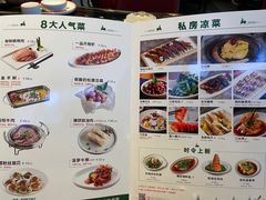 -新白鹿餐厅(虹桥南丰城店)