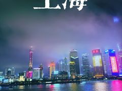 -外滩8号 whisky bar(金延大厦店)