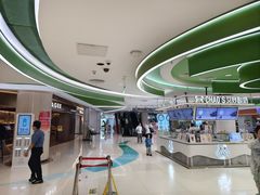 -新奥购物中心