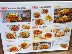 -乡村基(双流时代奥特莱斯餐厅)