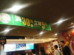门面-麦当劳(南京路2店)