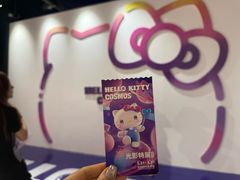 -北京时代美术馆-Hello Kitty Cosmos 光影特展-北京站