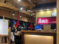-青鹤谷(苏州店)