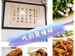 -老地方面馆(思南路店)