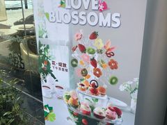 -哈根达斯(滨江店)