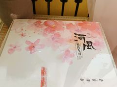 -河风精致寿司(太原店)