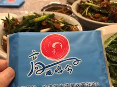 -高子烧鸡公(五里堆路店)