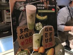 -喜茶(杭州滨江宝龙店)