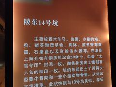 -汉景帝阳陵博物院