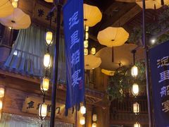 -淀里船宴(卓达店)