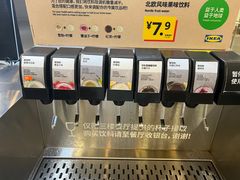 -宜家·瑞典风味餐厅(烟台路店)