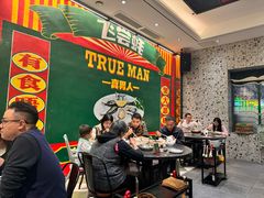 -飞尝蚝·顺德菜·鱼生(顺德总店)