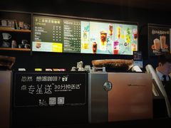 -星巴克臻选(北京太阳宫凯德店)