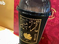 -喜茶(广州保利中环店)