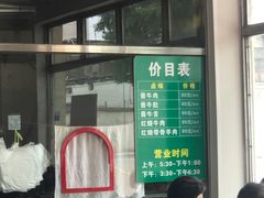 -上海为民商行清真饭店(南大路店)