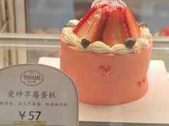 -吉川堂·日式甜点专门店(正佳广场店)
