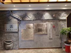 -时光漫步S酒店(成都宽窄巷子店)