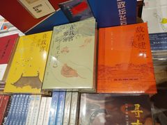-凤凰国际书城(凤凰广场店)
