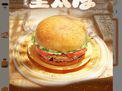 -汉堡王(华润五彩城店)