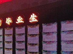-长藤鬼校(观音桥店)