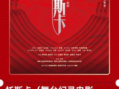 -百美汇影城(LUXE嘉里中心店)