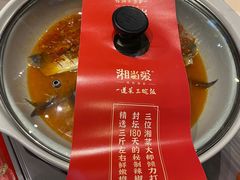 -湘当爱·鲜煮现炒(松岗立业路店)