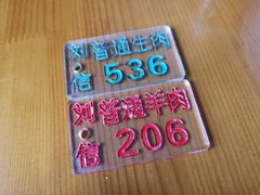 -刘信牛羊肉小炒泡馍(回民街店)