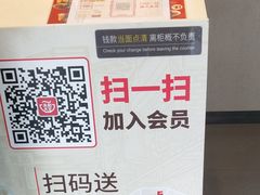 -永和大王(香缤店)