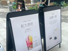 -喜茶(上海兴业太古汇店)