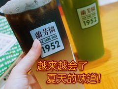 -兰芳园丝袜奶茶