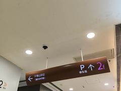 -佛山印象城(季华五路店)