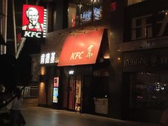 门面-肯德基(街道口店)