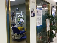 -美可普口腔医院(东街分店)