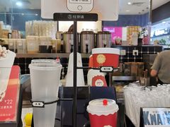 -桂桂茶(滨江百联店)